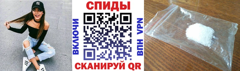 АМФЕТАМИН 98% Новотроицк