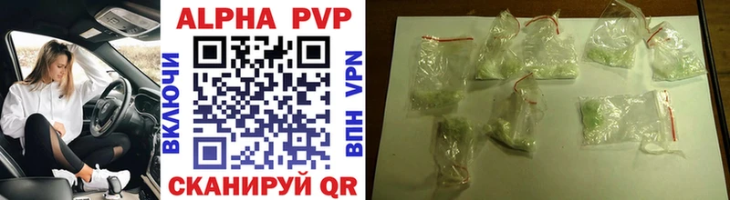 продажа наркотиков ссылка на мегу как зайти Alfa_PVP крисы CK Новотроицк
