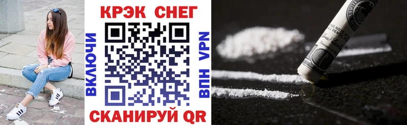 Cocaine Эквадор  Новотроицк 