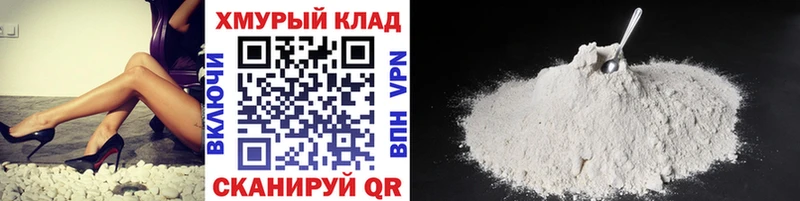 ГЕРОИН белый  Новотроицк 