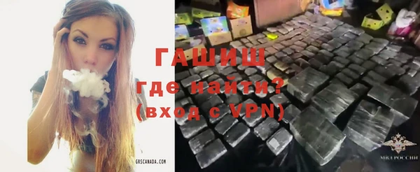 ALPHA PVP Баксан