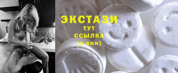 ALPHA PVP Баксан