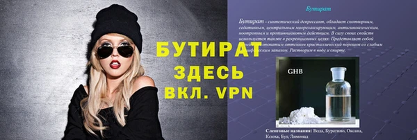 гашик Балахна