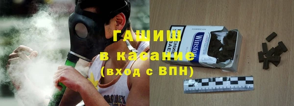 гашик Балахна
