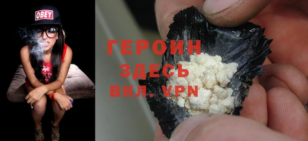 ALPHA PVP Баксан