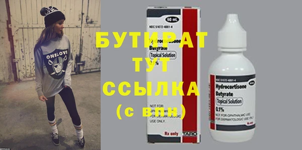 ALPHA PVP Баксан