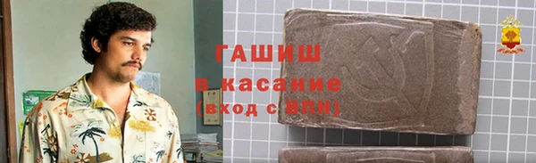 ALPHA PVP Баксан