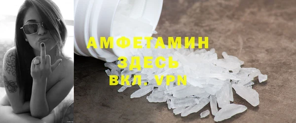 ALPHA PVP Баксан