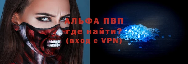МДПВ Сафоново