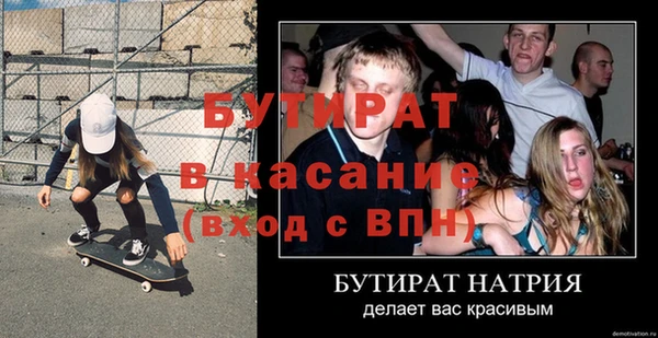 гашик Балахна