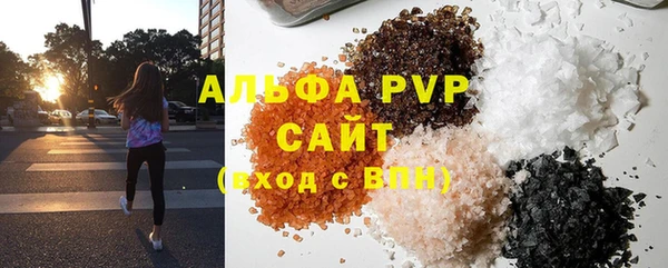 ALPHA PVP Баксан