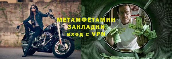 тгк Балабаново