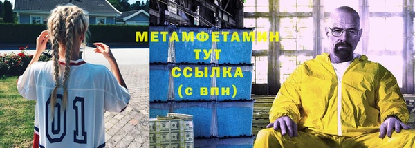 ALPHA PVP Баксан
