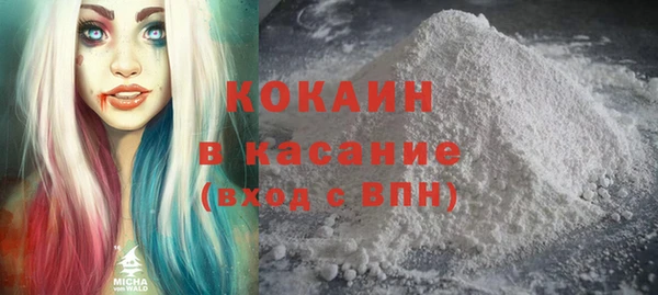 тгк Балабаново