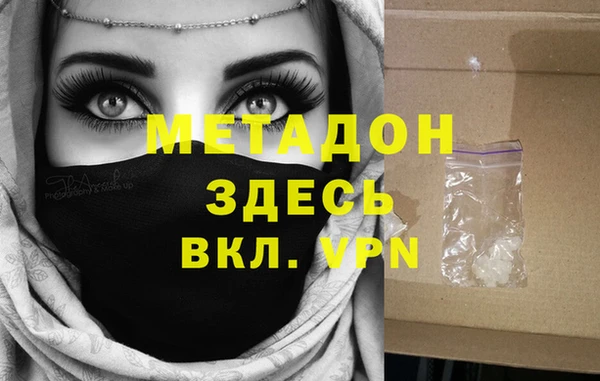 тгк Балабаново