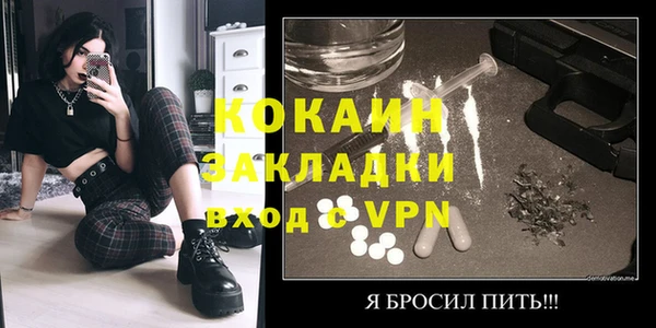 тгк Балабаново