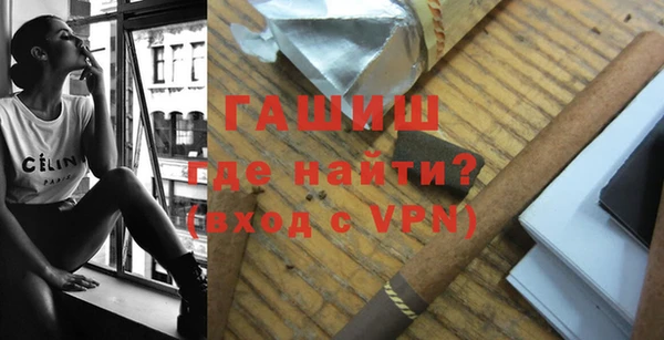 ALPHA PVP Баксан