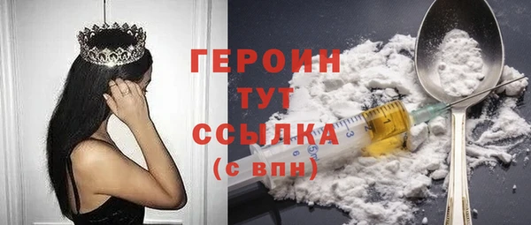 тгк Балабаново