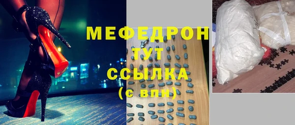тгк Балабаново