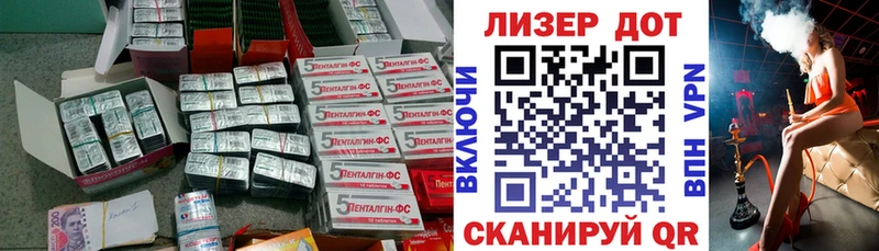LSD-25 экстази кислота  Новотроицк 