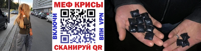 Мефедрон мука  ОМГ ОМГ ONION  Новотроицк  закладка 