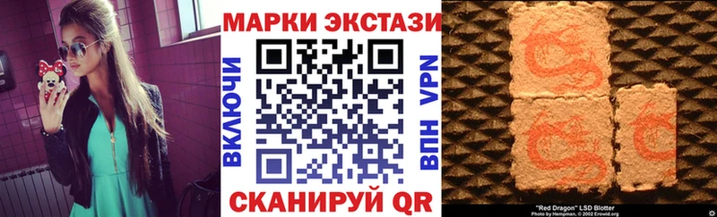 даркнет сайт  Новотроицк  Марки NBOMe 1500мкг 