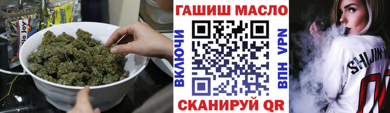 ТГК концентрат Новотроицк