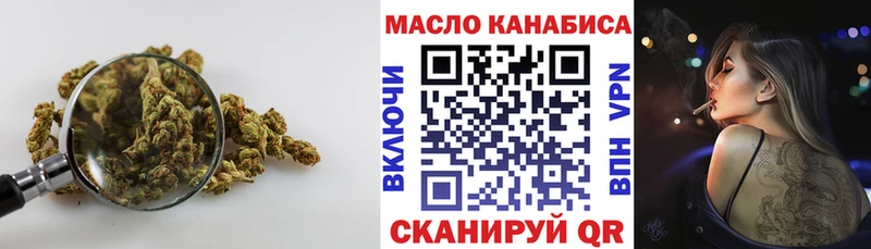 гидра ссылки  Новотроицк  ТГК вейп с тгк 